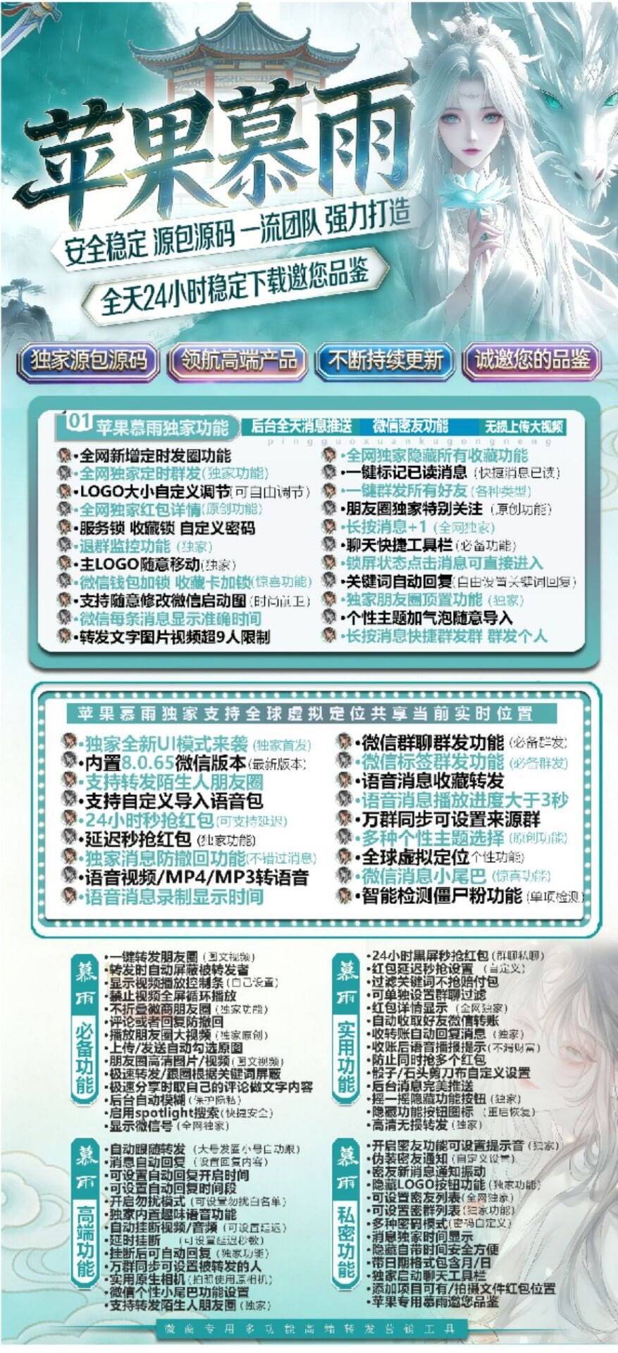 TF暮雨年卡（斗战神8069）需搭配兑换码使用
