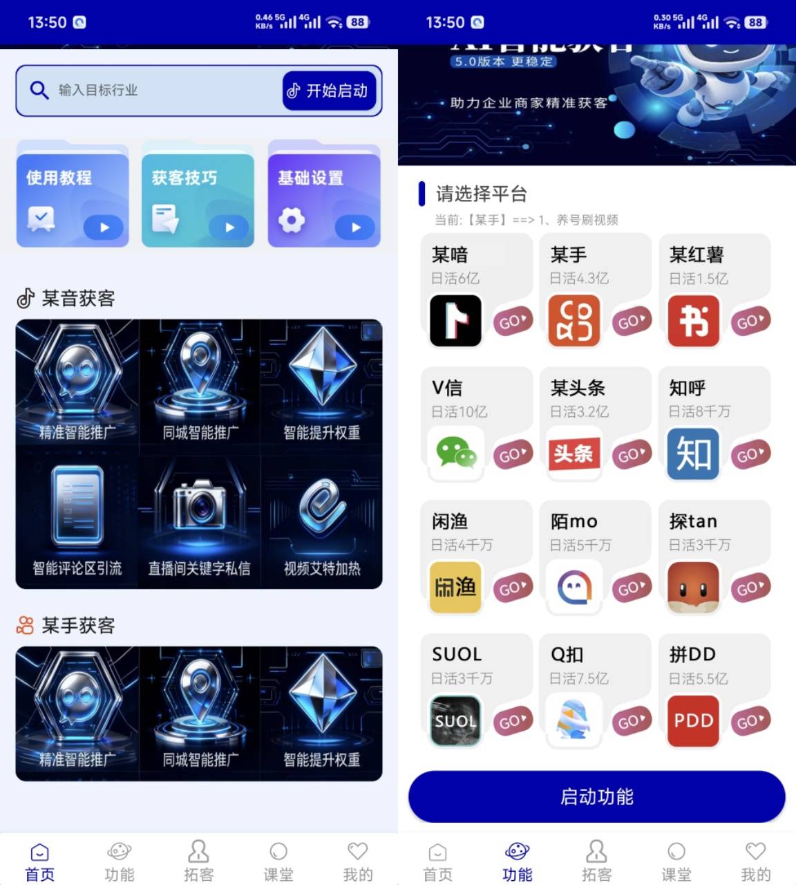 超级员工 年卡