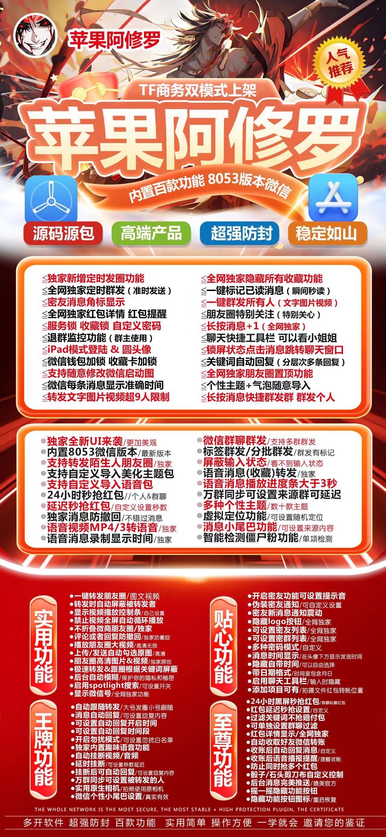 阿修罗（坐山客）兑换码 8069激活码下载用 斗战神新品