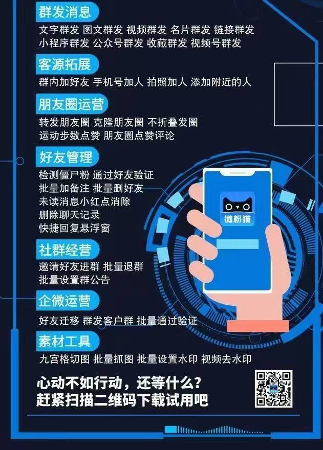 微粉猫正版月卡