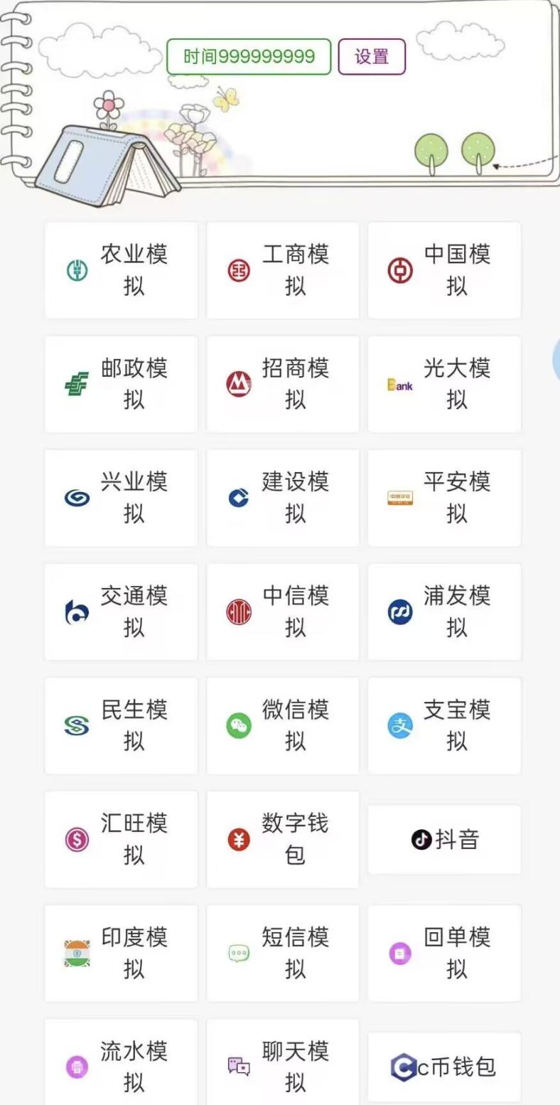 视频提取器季卡