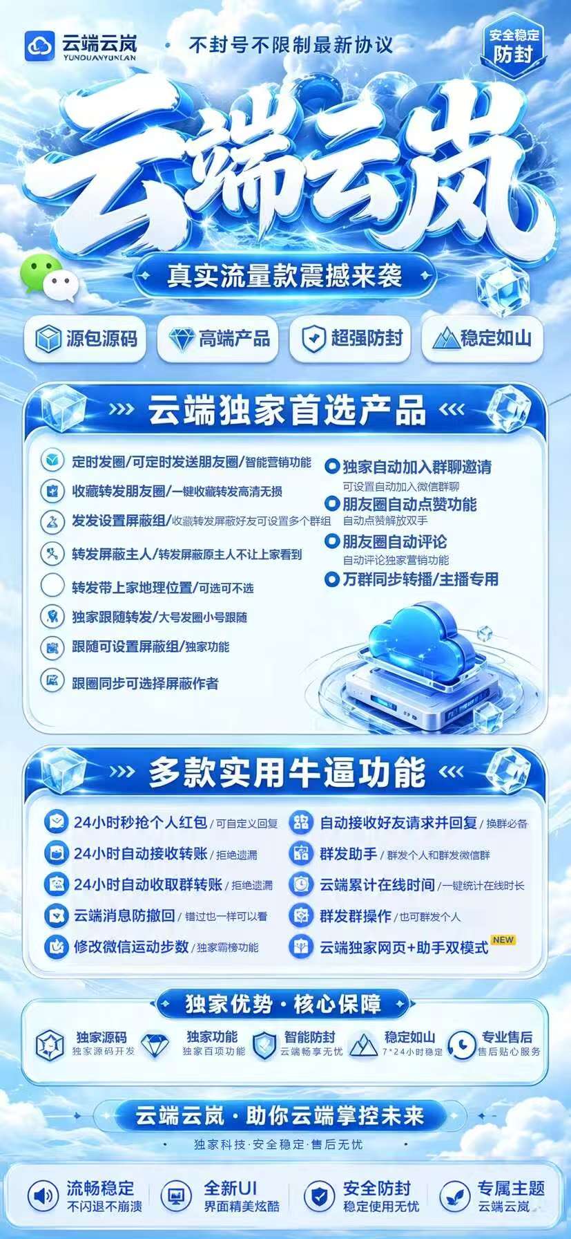 云岚季卡