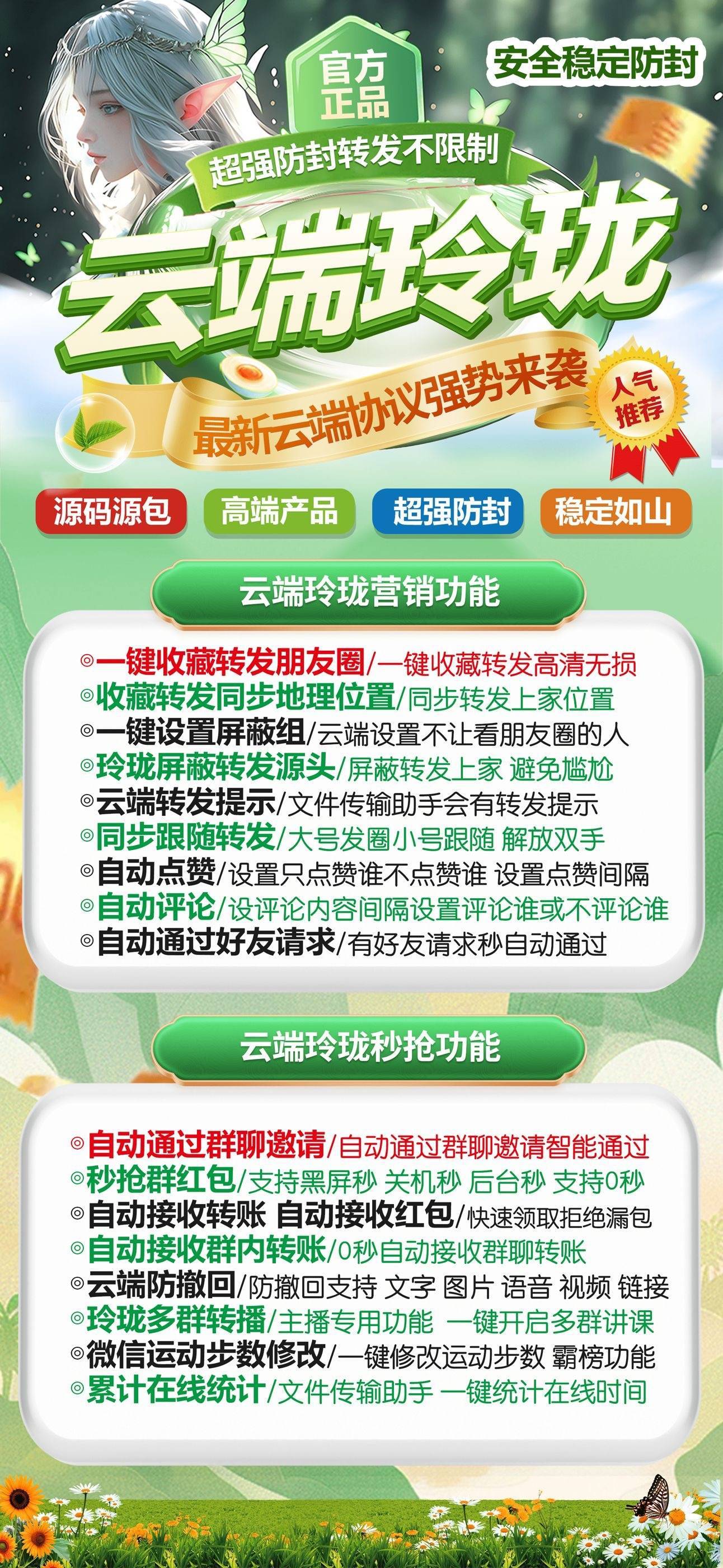 玲珑季卡改名卡地亚