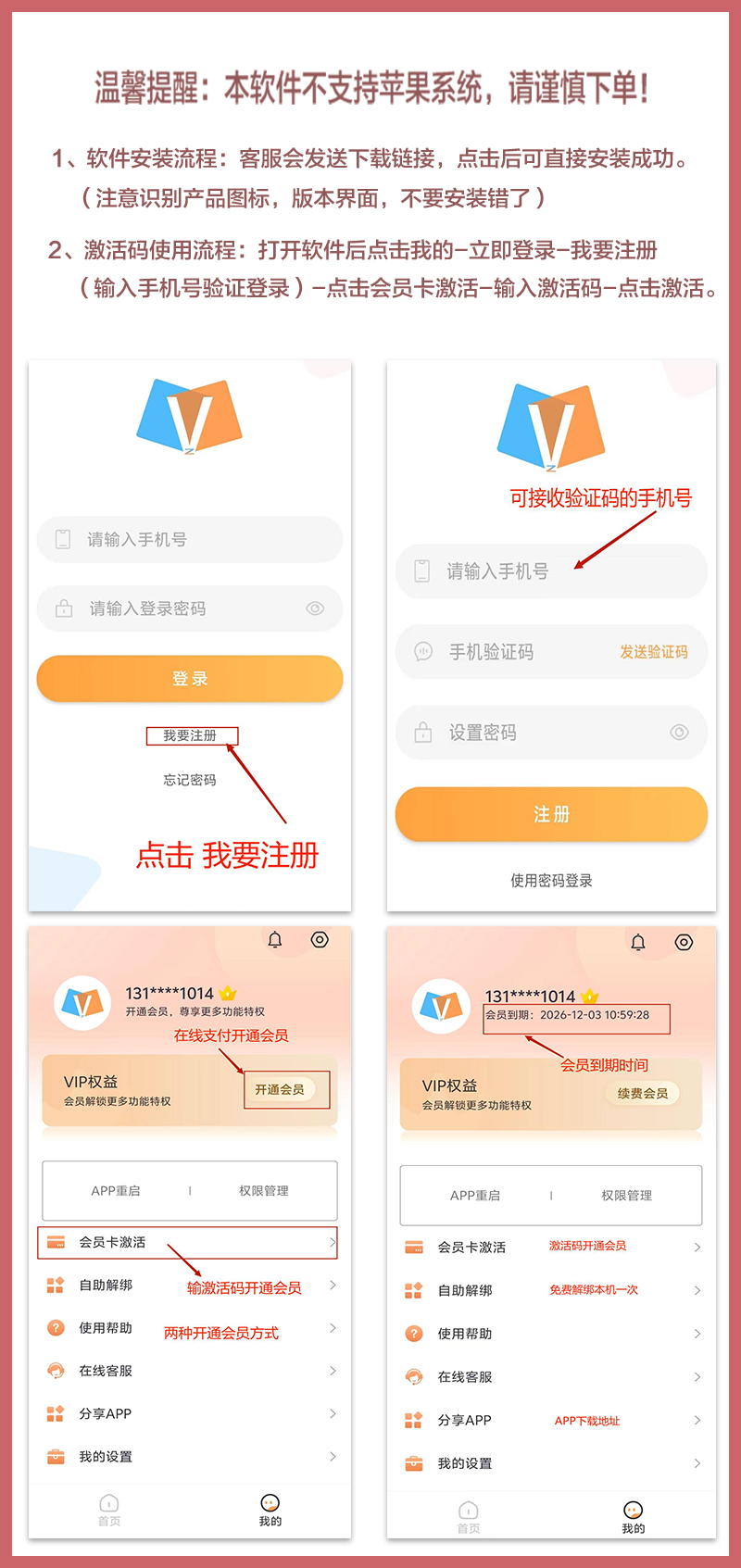 微小赞 年卡