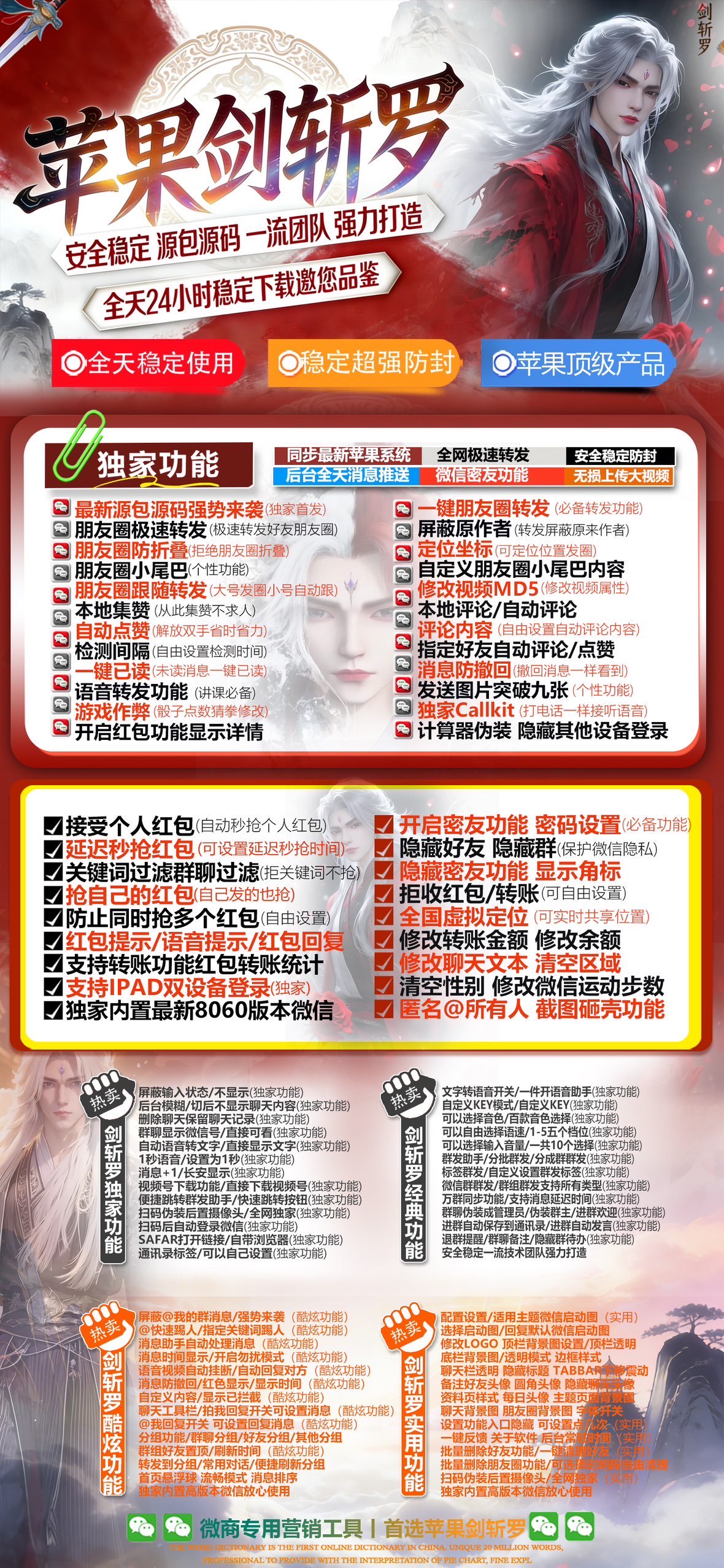 TF剑斩罗内侧活动码凡尔赛8069不退换
